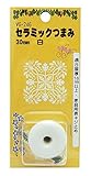 WAKI セラミックつまみ 30mm 1個入り 白 VG-246