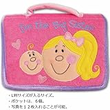 【GUND baby】ブライトビッグ シスター フォト アルバム(ピンク）