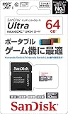 サンディスク ウルトラ microSDXCTM UHS-Iカード 64GB - Switch