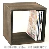 桐キューブBOX オイル ブラウン 350角×300