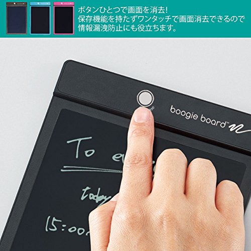 Boogie Board ブギーボード 1gx をレビュー 保存はできる 電池交換は すきま日常