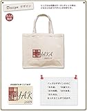 名入れ 名前入り レッスンバッグ スクエアトート キャンバス地 タータンチェック Ｌサイズ（高さ30×幅36×マチ14ｃｍ）
