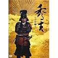 竹中直人主演 大河ドラマ 秀吉 完全版 DVD-BOX2 全6枚【NHKスクエア限定商品】