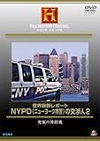 NYPD(�j���[���[�N�s�x)�̌��l 2