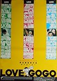 asiapo134 香港アジア：劇場映画ポスター【ラブゴーゴー】（1997年台湾映画）監督： チェン・ユーシュン