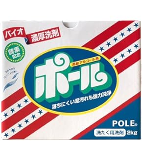 Amazon | ゼット(ZETT)野球 スパイク用サイズ調整パッド BX399