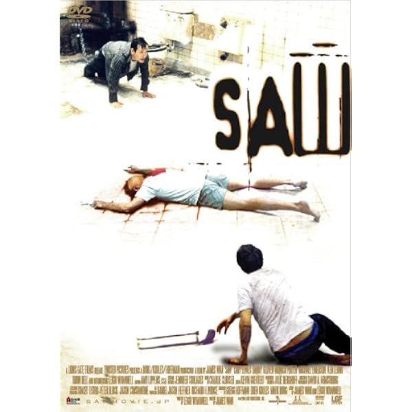 Amazon.co.jp: SAW ソウ 1、2、3、4、5、6、ザ・ファイナル