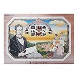 ホビーベース 新版 ぬくみ温泉開拓記 (1-4人用 20-60分 12才以上向け) ボードゲーム