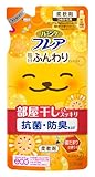 ハミングフレア 毎日ふんわりエッセンス 陽だまりの香り つめかえ用 520ml