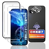 【wnunbg 2+2枚セット】 対応 Google Pixel 9A ガラスフィルム 2枚+ カメラ保護 2枚 【日本旭硝子素材採用 ガイド枠付き】 用 グーグルピクセル9A フィルム 耐衝撃 用 Pixel 9A 強化ガラス 硬度9H 飛散防止 ケース カバー 指紋認証対応 超薄型0.26㎜ 引っかきキズに強い 指紋防止 高透過 用 ピクセル9A ガラス