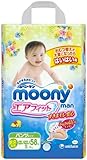 ムーニーマン エアフィット 男女共用 Mサイズ 58枚入(パンツタイプ) おむつ オムツ MOONY moony