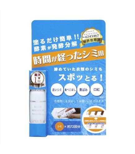 Amazon.co.jp: しみ抜き液 ソルビー 201D 16L オザワ工業 : ドラッグストア