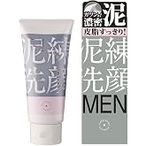 泥練洗顔 MEN 120g【いちご鼻 黒ずみ クレイ 毛穴 ケア 泡洗顔 泥パック メンズ 洗顔料】