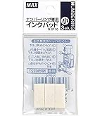 Amazon | コクヨ(KOKUYO) ナンバリングマシン 7桁 IS-M73 | スタンプ