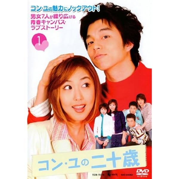 コン・ユの学校Ⅳ～転校生はプレイボーイ!? スペシャルBOX（DVD 10枚組） コン・ユの学校Ⅳ～転校生はプレイボーイ!?～スペシャル BOX〈10枚組