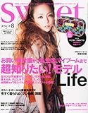 sweet (スウィート) 2010年 08月号 [雑誌]