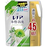 レノア 本格消臭 柔軟剤 フレッシュグリーン 詰め替え 約4.5倍(1870mL)