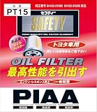PIAA(ピア) 車用 オイルフィルター オイルエレメント 《当社独自開発のスモールワイドプリーツ採用》 1個入 [トヨタ車用] クラウン・ハイエース・マークX_他 PT15