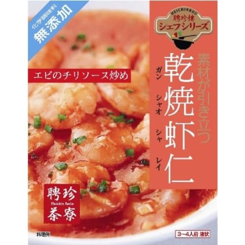 聘珍樓 乾焼蝦仁