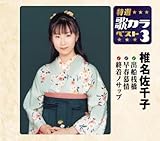 ���I�E�̃J���x�X�g3 �Ŗ�����q