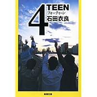 4TEEN (�V������)