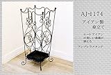 アンブレラスタンド傘たて 傘立て 半円型ロートアイアン アイボリー 豪華装飾Bロートアイアン長方形 男前インテリア