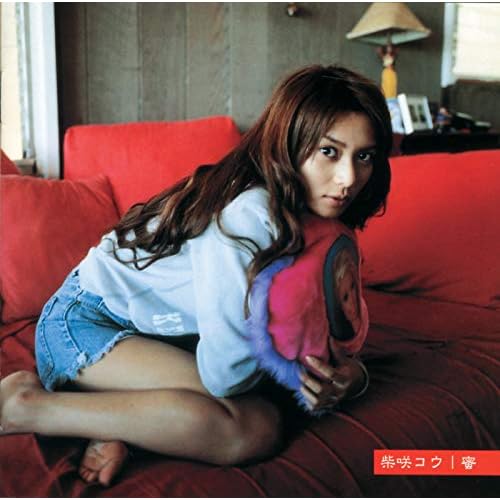 忽忘草 / 柴咲コウ