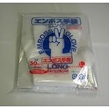 エンボス手袋ロング 5本絞り　ナチュラル　Ｌ　５０枚入