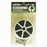 コーナンオリジナル LIFELEX 園芸用ブニールタイ 緑 30m巻