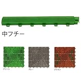 ミヅシマ工業　ブラシマットL　中フチ－　50×300×18ｍｍ　1個　　 　グレー