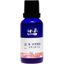 Amazon.co.jp: 漢本草精油 神気 五行シリーズ 開(Kai) (30ml