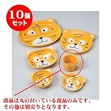 10個セット 子供食器 トラマグカップ [7.4 x 6.6cm・150cc] 子供用食器