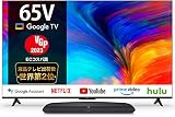 【セット買い】【Amazon.co.jp 限定】TCL 65P635 65V型 液晶テレビ ネット動画対応(Google TV) 4Kチューナー内蔵 2022年モデル +TCL 2.0ch サウンドバー 120W Dolby Audio/HDMI/Bluetooth対応 TS6100