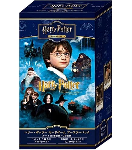 Amazon.co.jp: Harry Potter カードゲーム ブースターパック「ハリー 九*棺様 ハリー・ポッターカードゲーム ブースターパック賢者の石 未開封BOX