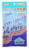 家庭化学 セメント用着色剤 No.5 ブルー 50g