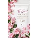 【臭ピタッ！ローズ エチケットサプリ 31粒 （31日分）】 フィトンチッド シャンピニオン デオアタック クロロフィル サプリ サプリメント