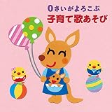 ふしぎなポケット