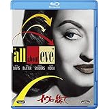 イヴの総て [AmazonDVDコレクション] [Blu-ray]