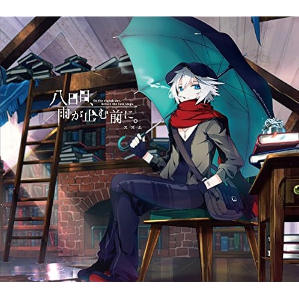 Amazon.co.jp: PANDORA VOXX REBOOT (初回限定盤): ミュージック