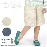 (ラポシェビスキュイ) La poche biscuitガウチョパンツ / 春 110 ネイビー