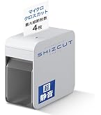 Amazon | アイリスオーヤマ シュレッダー P4HS75M-W | 電動
