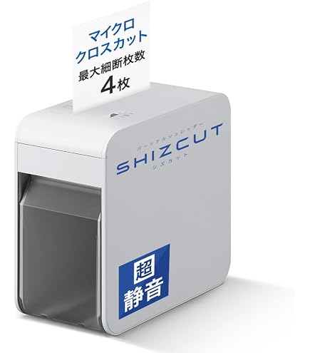Amazon | アイリスオーヤマ シュレッダー P4HS75M-W | 電動