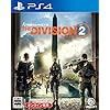 ディビジョン2
