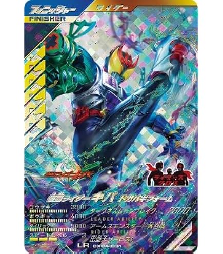 Amazon.co.jp: GL05-021 仮面ライダーファイズ LR : おもちゃ