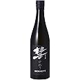 彗 -シャア- BENNETT 中取り 純米大吟醸 720ml 長野県 遠藤酒造場 日本酒 酒 贈物 ギフトセット プレゼント ギフト 大吟醸 純米酒 辛口 贈り物