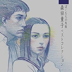 Amazon.co.jp: 1980年11月28日札幌教育文化会館実況録音盤[初回