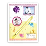 赤ちゃん筆【光文堂】ファミーユ 家紋 ピンク/お仕立券