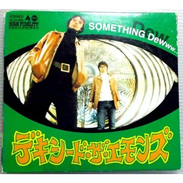Amazon.co.jp: デキシード・ザ・エモンズII: ミュージック