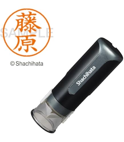 Amazon | シャチハタ 印鑑 ハンコ ネーム9 XL-9 印面9.5ミリ 藤原
