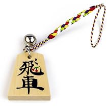 Amazon.co.jp: [将碁屋] 鈴付きの将棋駒ストラップ 王将とさくらんぼ